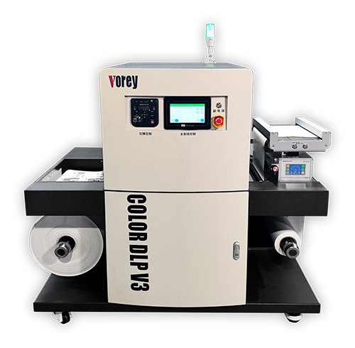 Color DLP V3 数码标签印刷机.png